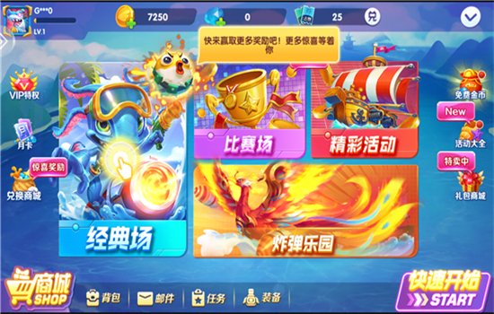 �����5Ӯ�������عٷ�����v1.0.8.19 ��׿�����н�ͼ