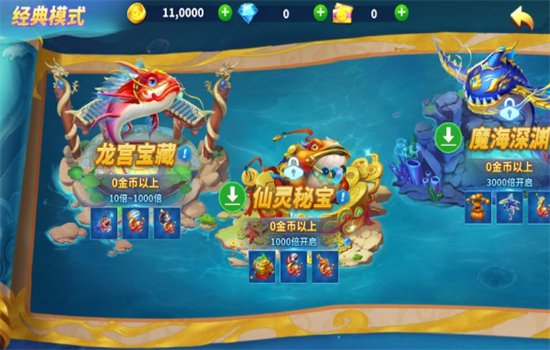 �����3��Ϸ�ٷ���������v1.0.2 ��׿�����н�ͼ