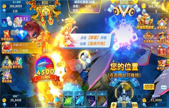 �����3��Ϸ�ٷ���������v1.0.2 ��׿�����н�ͼ