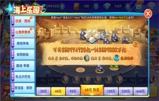 �����3��Ϸ�ٷ���������v1.0.2 ��׿�����н�ͼ