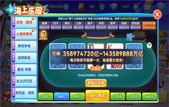 �����3��Ϸ�ٷ���������v1.0.2 ��׿�����н�ͼ