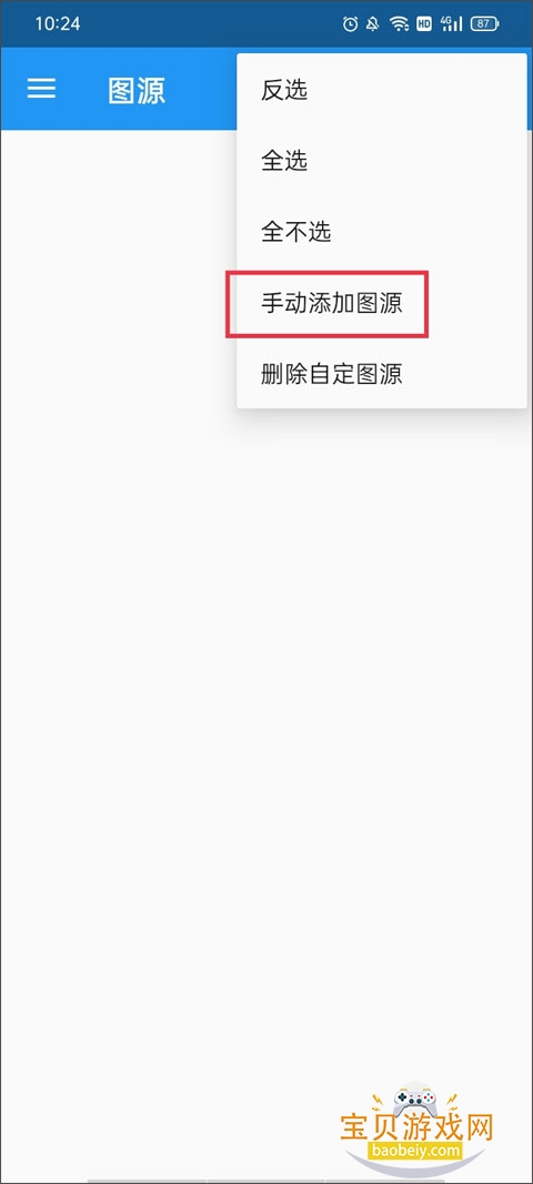 Cimoc����app���عٷ����°�