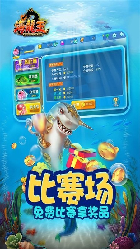 ������������ΰ氲׿�ֻ���v1.8.1 �ٷ������н�ͼ