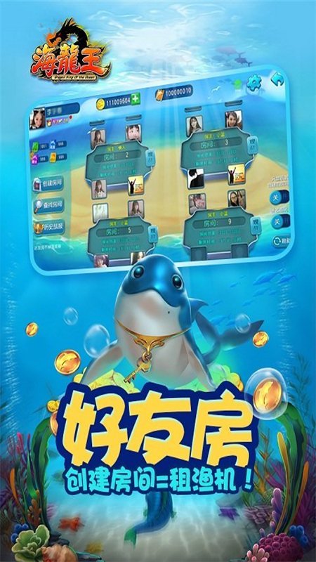 ������������ΰ氲׿�ֻ���v1.8.1 �ٷ������н�ͼ