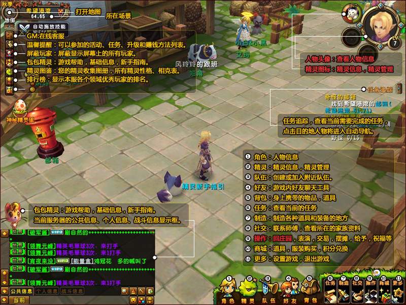 ���鴫˵2���ƻ�֮�� ���ؾ��� ��������