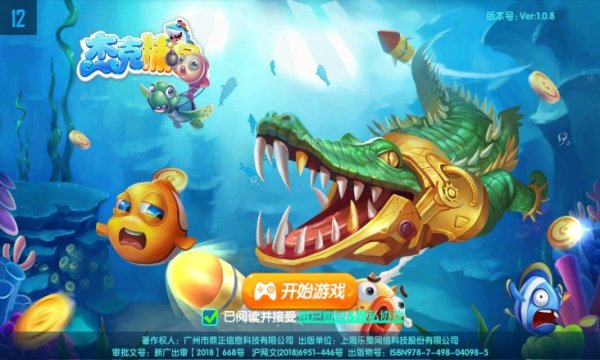 �ܿ˲�����Ϸ�������°汾v1.4.38 ��׿�����н�ͼ