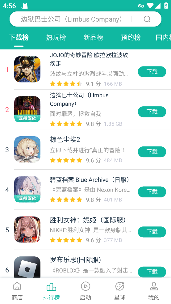 ourplay�ȸ��̵�ٷ�����1.0 ��׿���°����н�ͼ