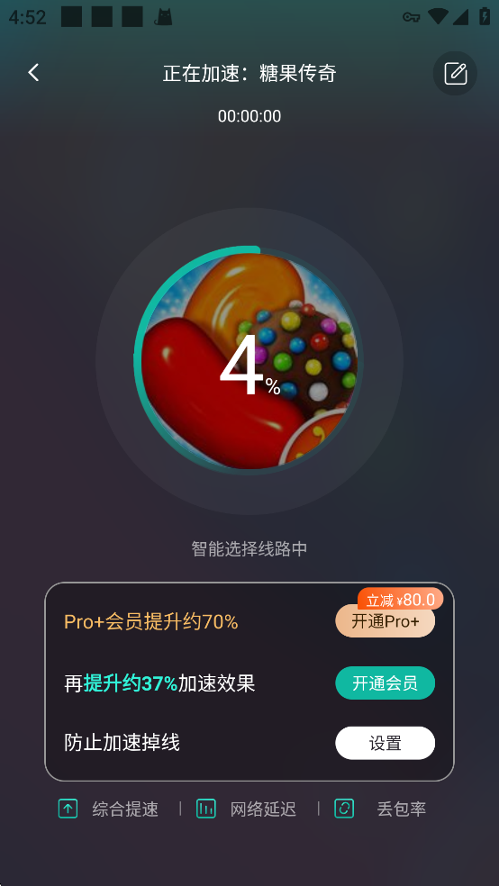 ourplay�ȸ��̵�ٷ�����1.0 ��׿���°����н�ͼ
