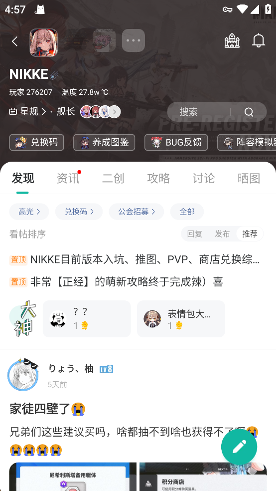 ourplay�ȸ��̵�ٷ�����1.0 ��׿���°����н�ͼ
