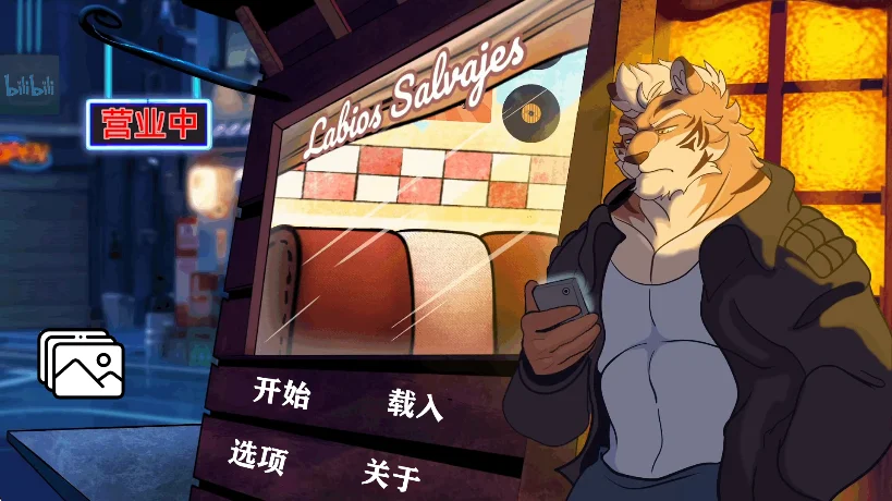 Furry�����ϻ������Ӻ�����(��Ԩ�ĺ���)v0.34��׿�����н�ͼ