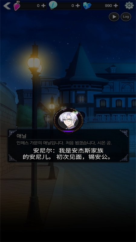 ������������Ϸ��׿���İ�v3.0.23 ��׿�����н�ͼ
