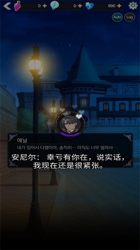 ������������Ϸ��׿���İ�v3.0.23 ��׿�����н�ͼ