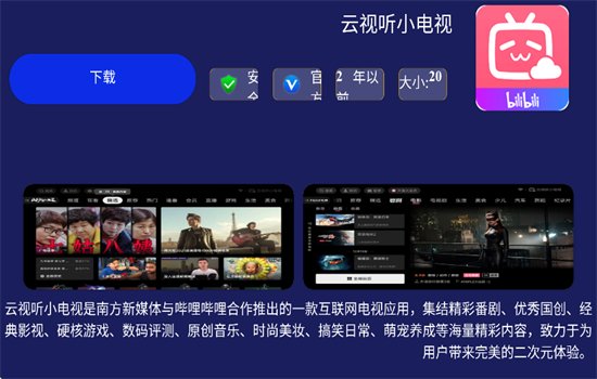 ��è4k�г�TV��app��׿���ͼ6