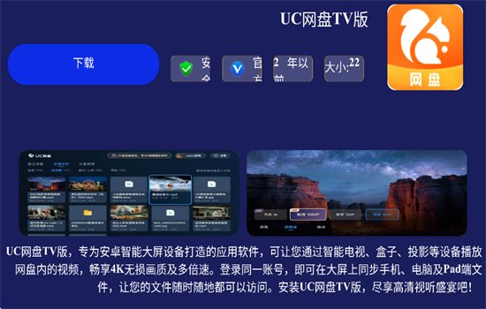 ��è4k�г�TV��app��׿���ͼ4
