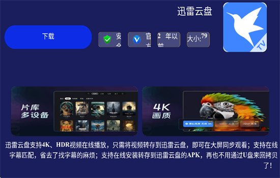 ��è4k�г�TV��app��׿���ͼ7