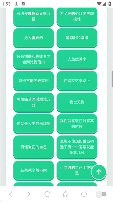 ������������app���°汾��ͼ4