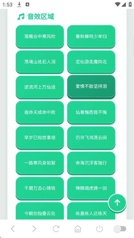 ������������app���°汾��ͼ2