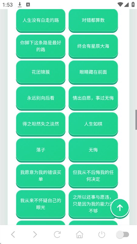 ������������app���°汾��ͼ5