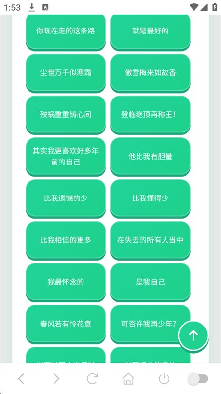 ������������app���°汾��ͼ6