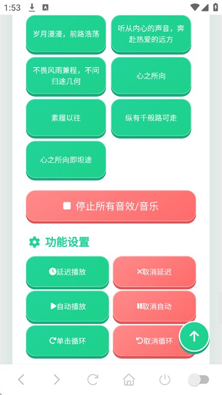 ������������app���°汾��ͼ7