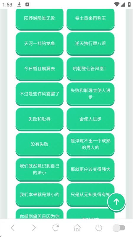 ������������app���°汾��ͼ3