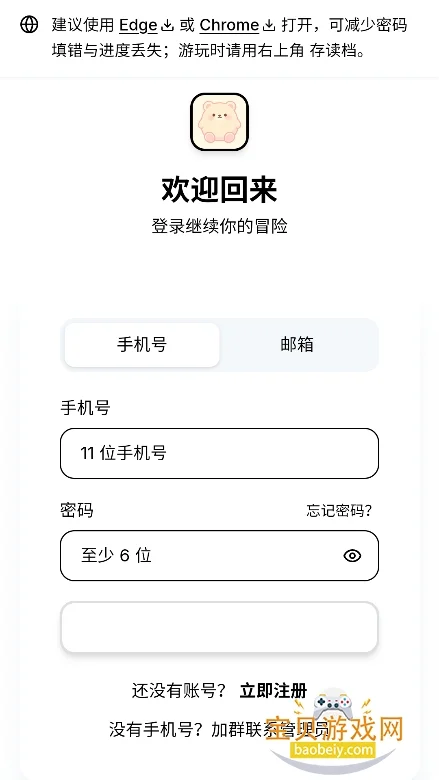 uuģ�����ٷ����������ͼ5