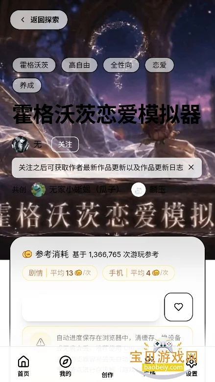 uuģ�����ٷ����������ͼ2