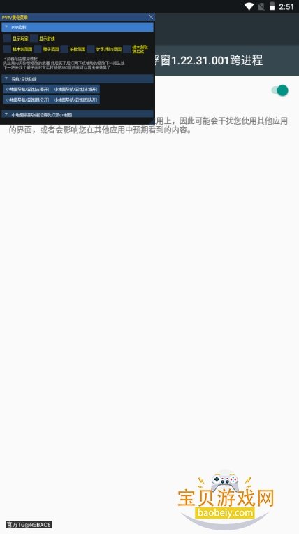 С��è�������������ҹ����96.0 ��Ѱ����н�ͼ