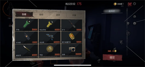 ����Ȼ�����С��è������Ϸ��1.24 ��׿�����н�ͼ