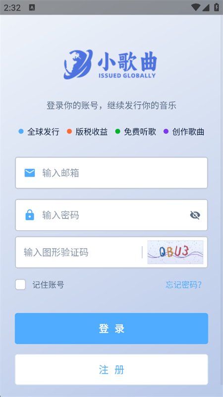 С��������app���°汾2026v1.0.2 ��׿�����н�ͼ