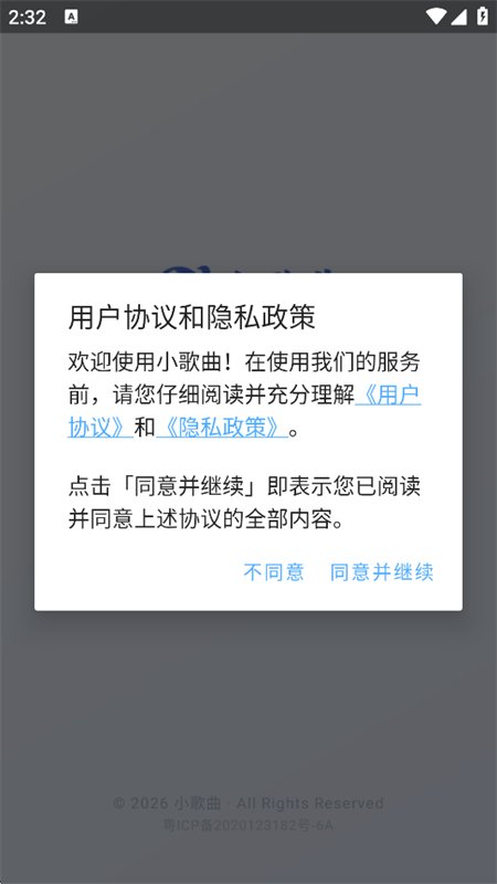 С��������app���°汾2026v1.0.2 ��׿�����н�ͼ