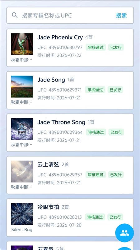 С��������app���°汾2026v1.0.2 ��׿�����н�ͼ