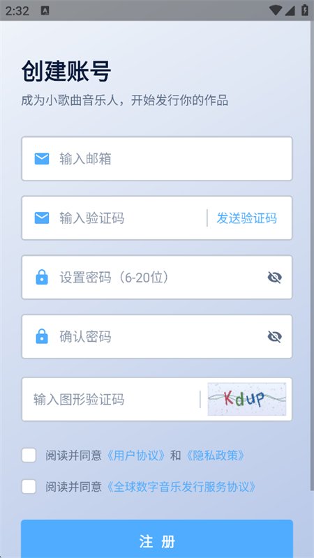 С��������app���°汾2026v1.0.2 ��׿�����н�ͼ