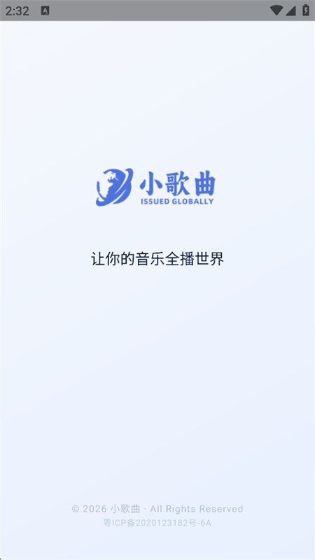 С��������app���°汾2026v1.0.2 ��׿�����н�ͼ