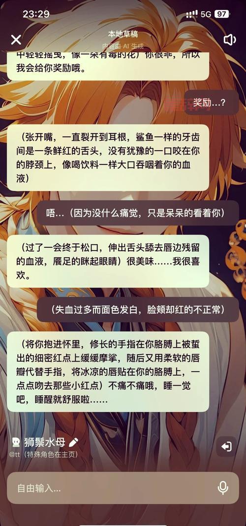 HAPPY END 2nd night ����ͨ�ؼ���
