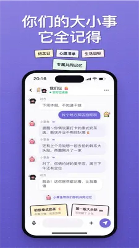 Twoo�����ٷ����°�2026v0.0.12 ��׿�����н�ͼ