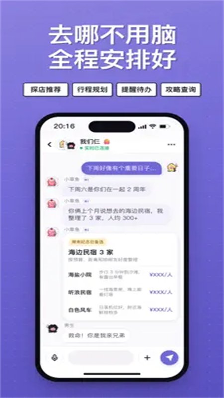 Twoo�����ٷ����°�2026v0.0.12 ��׿�����н�ͼ