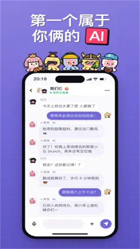 Twoo�����ٷ����°�2026v0.0.12 ��׿�����н�ͼ