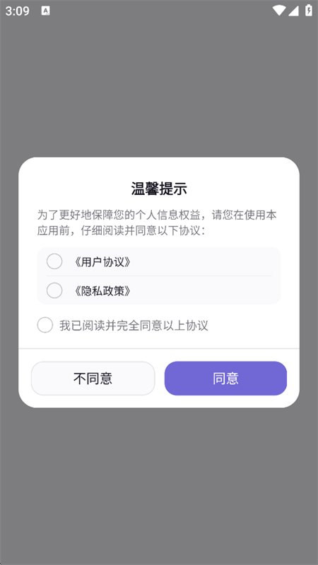 Twoo�����ٷ����°�2026v0.0.12 ��׿�����н�ͼ
