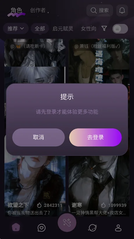 nimoo ai���������������°�v2026.8.21��׿�����н�ͼ