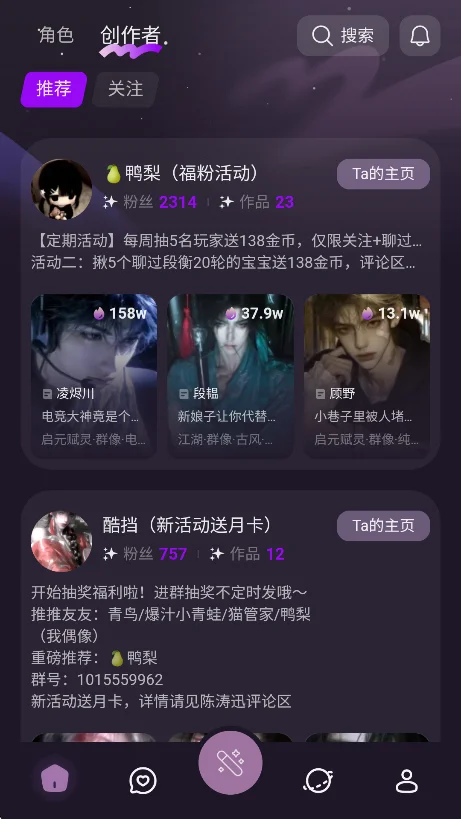 nimoo ai���������������°�v2026.8.21��׿�����н�ͼ