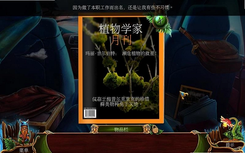 �ƻ裺˹����Ԣ�����İ���԰��ͼ4