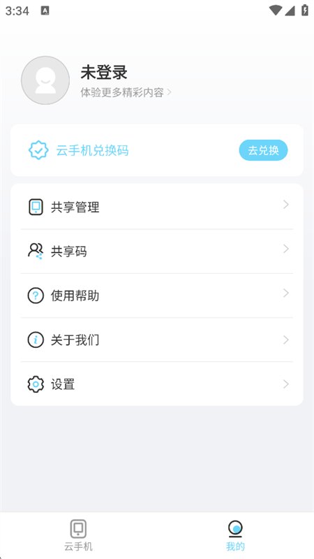 ��Ȫ���ֻ�app�ٷ���������v1.33.2 ��׿�����н�ͼ