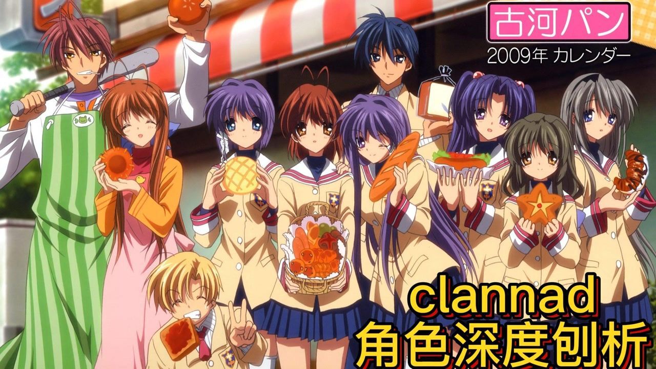 CLANNAD ��ݼ� ����