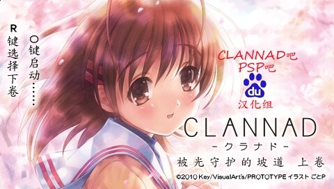 CLANNAD ��Ϸ���� ����