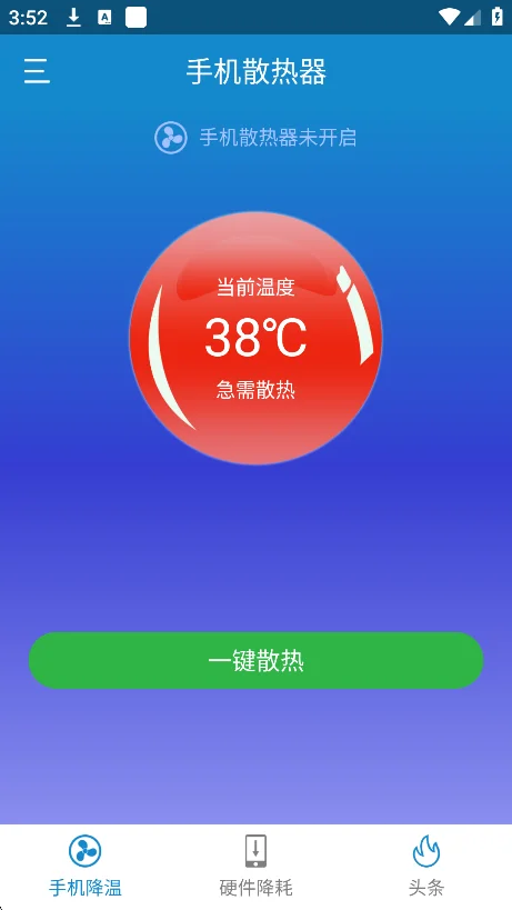 �ֻ�ɢ����app���ذ�װ���°�v4.6.8��׿�����н�ͼ