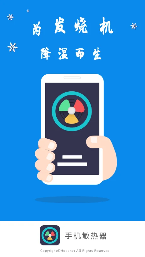 �ֻ�ɢ����app���ذ�װ���°�v4.6.8��׿�����н�ͼ