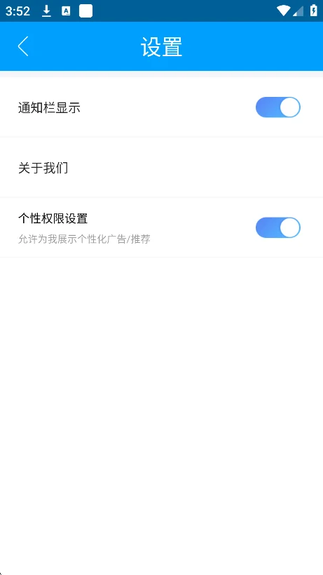 �ֻ�ɢ����app���ذ�װ���°�v4.6.8��׿�����н�ͼ