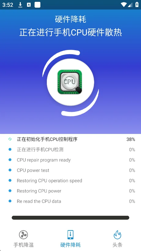 �ֻ�ɢ����app���ذ�װ���°�v4.6.8��׿�����н�ͼ
