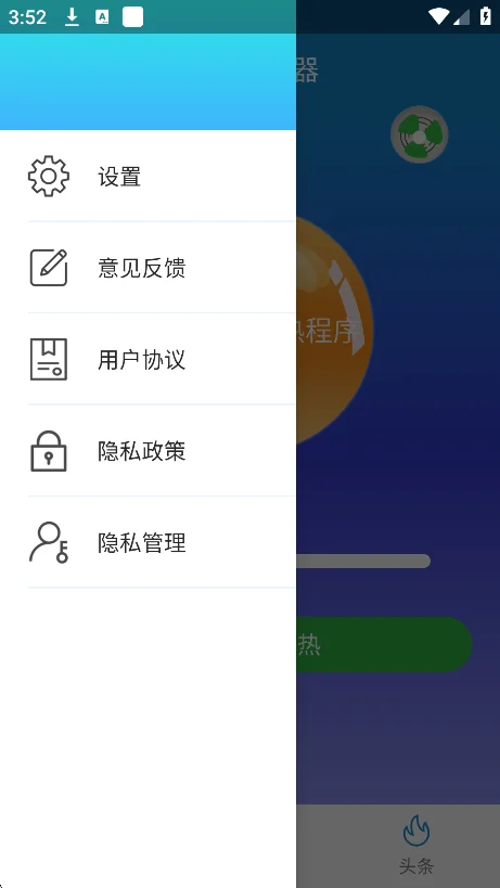 �ֻ�ɢ����app���ذ�װ���°�v4.6.8��׿�����н�ͼ